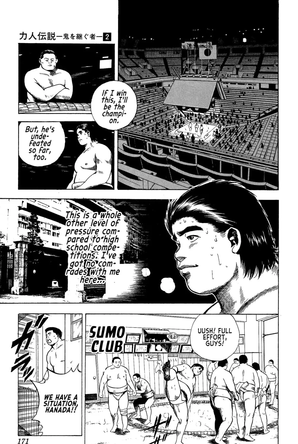 Rikijin Densetsu Chapter 16 page 7 - 