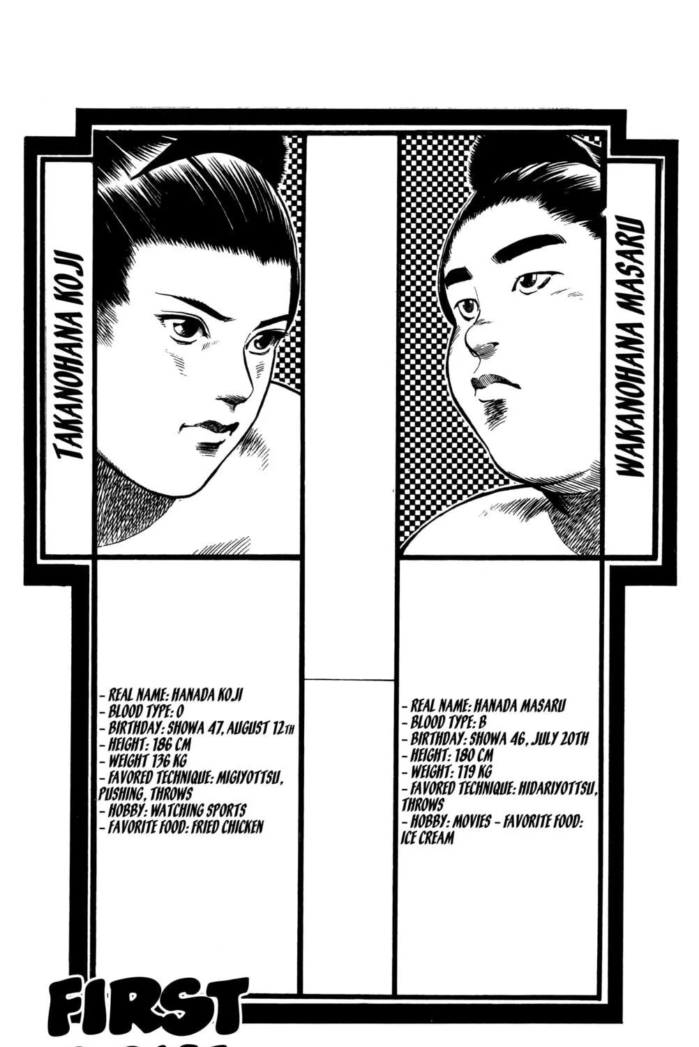 Rikijin Densetsu Chapter 17 page 11 - 