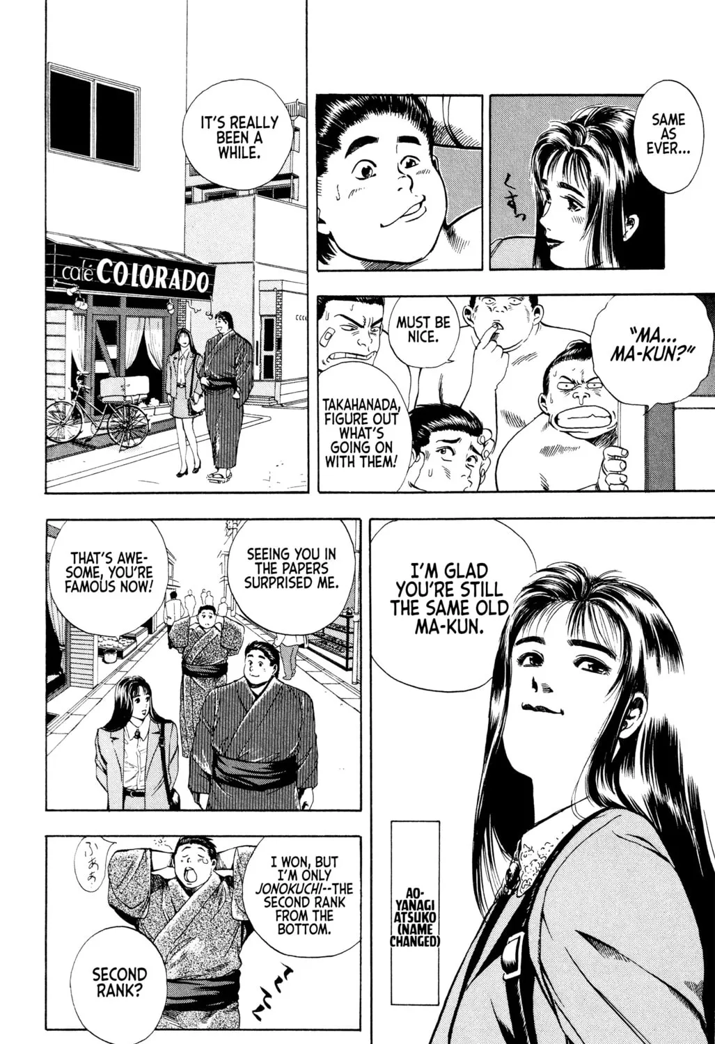 Rikijin Densetsu Chapter 17 page 21 - 