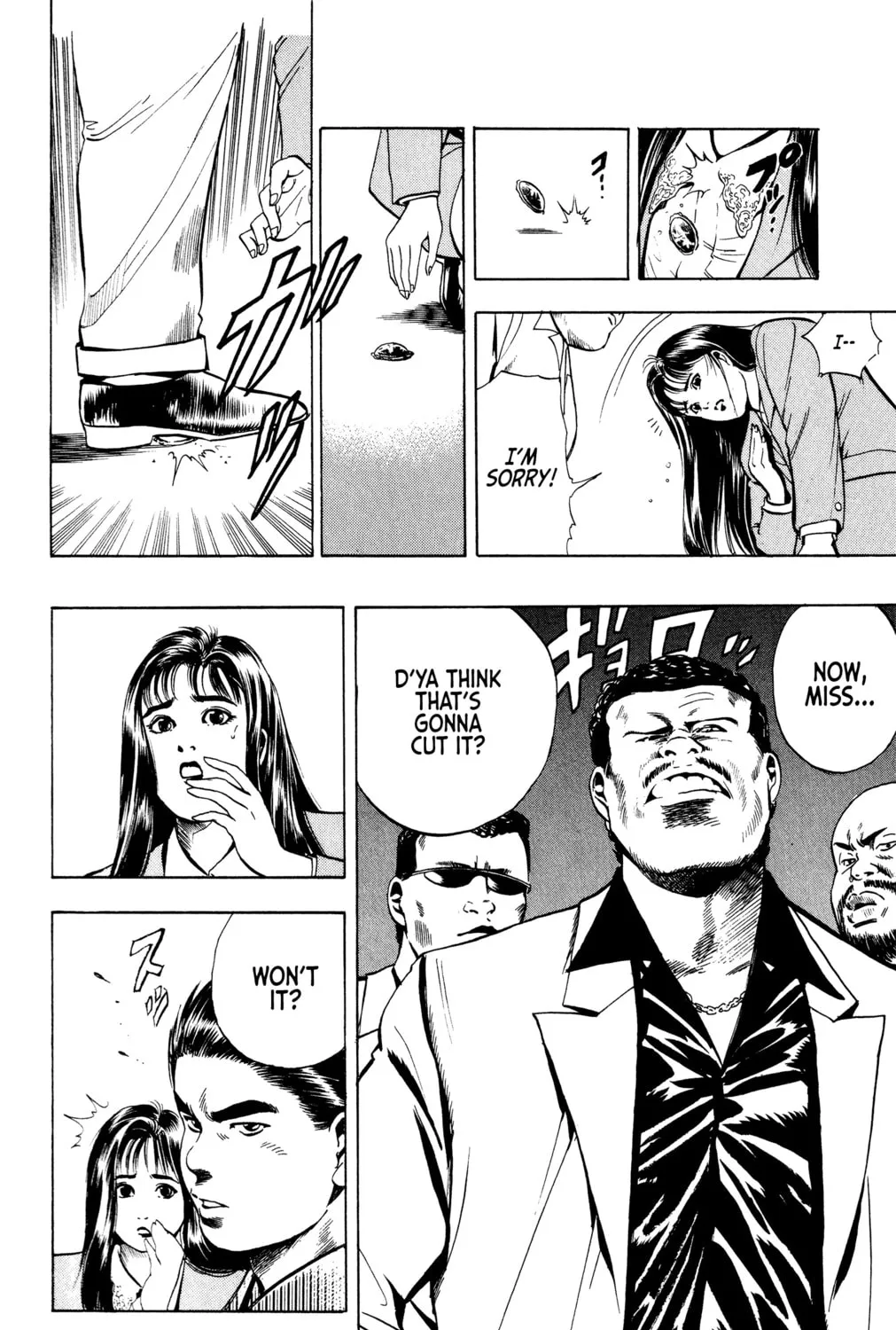 Rikijin Densetsu Chapter 17 page 25 - 