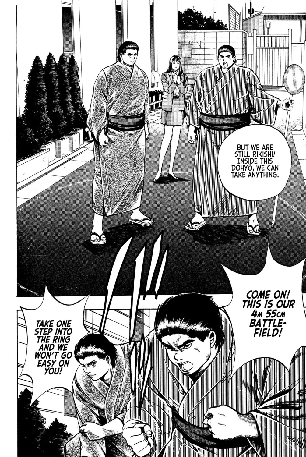 Rikijin Densetsu Chapter 17 page 33 - 