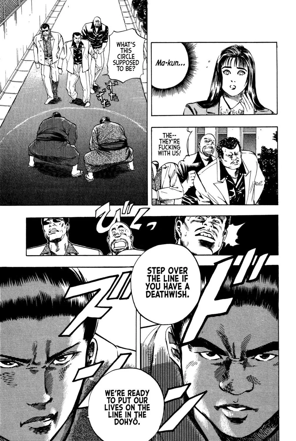 Rikijin Densetsu Chapter 17 page 35 - 