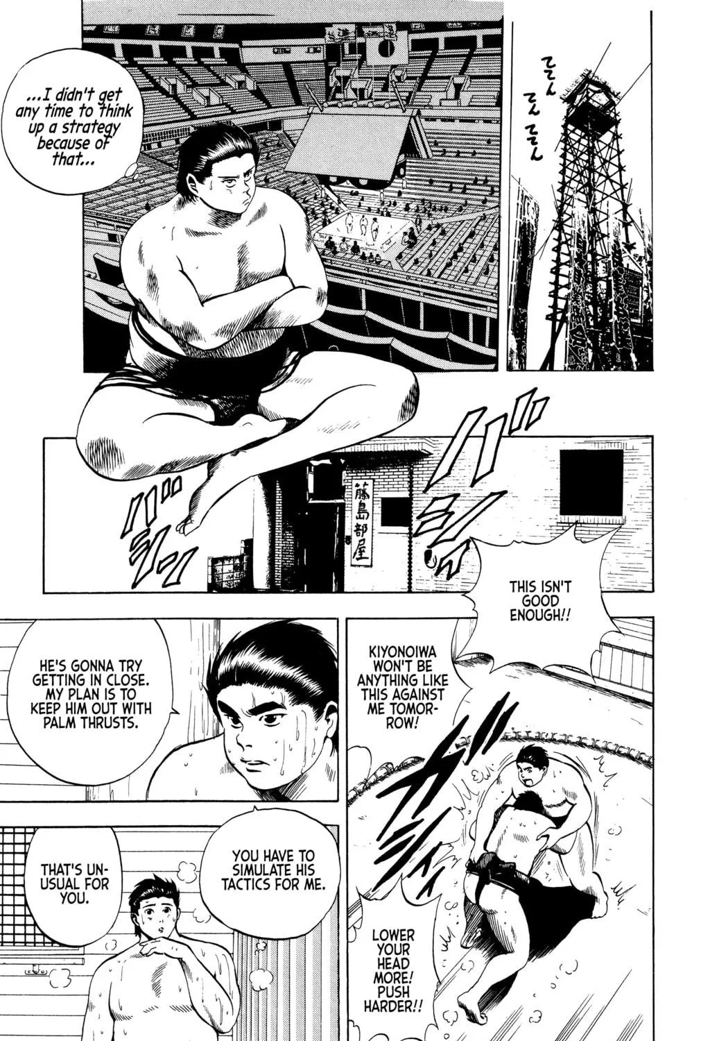 Rikijin Densetsu Chapter 18 page 11 - 