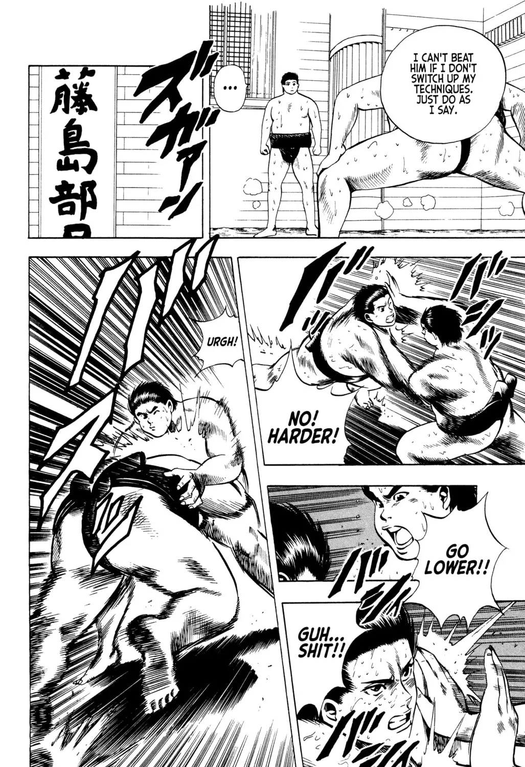 Rikijin Densetsu Chapter 18 page 13 - 