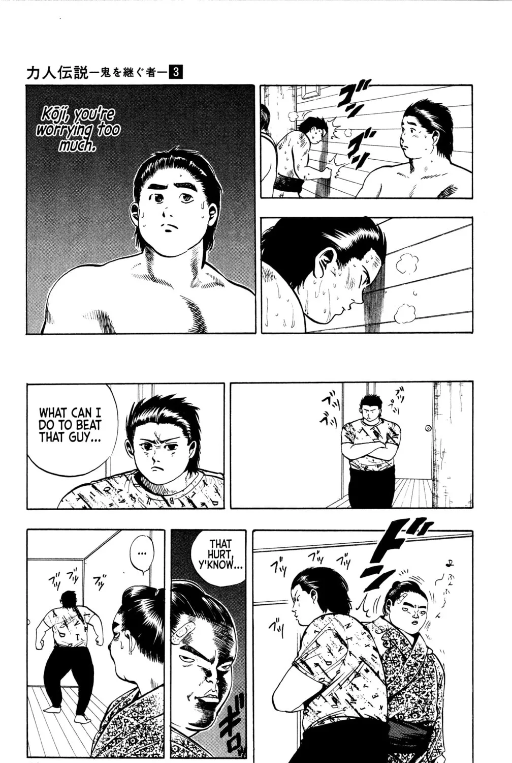 Rikijin Densetsu Chapter 18 page 3 - 