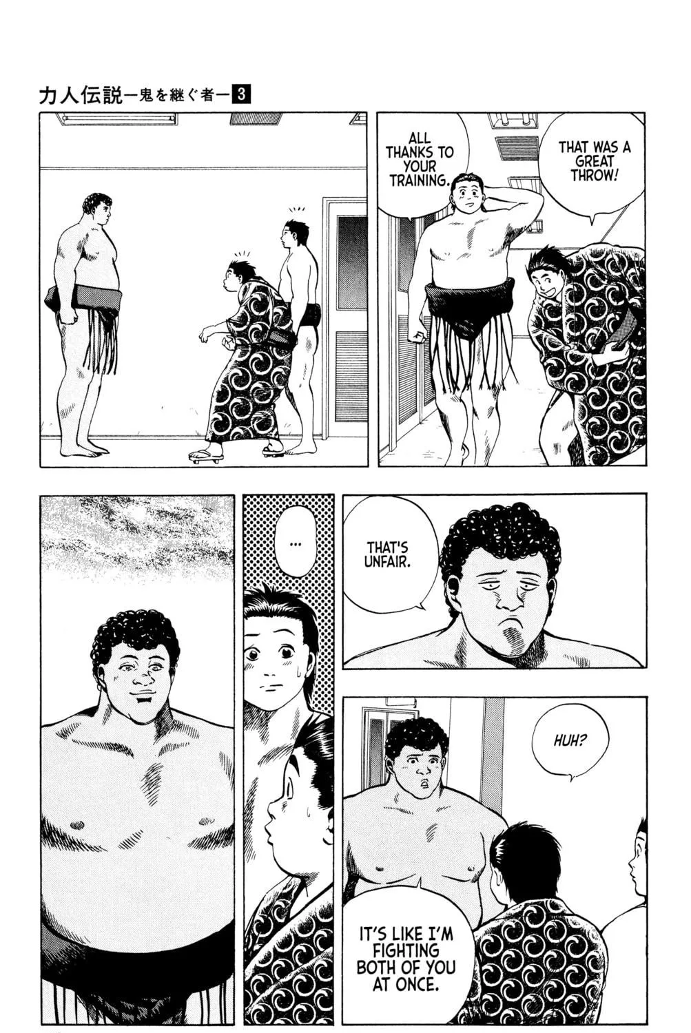 Rikijin Densetsu Chapter 18 page 35 - 