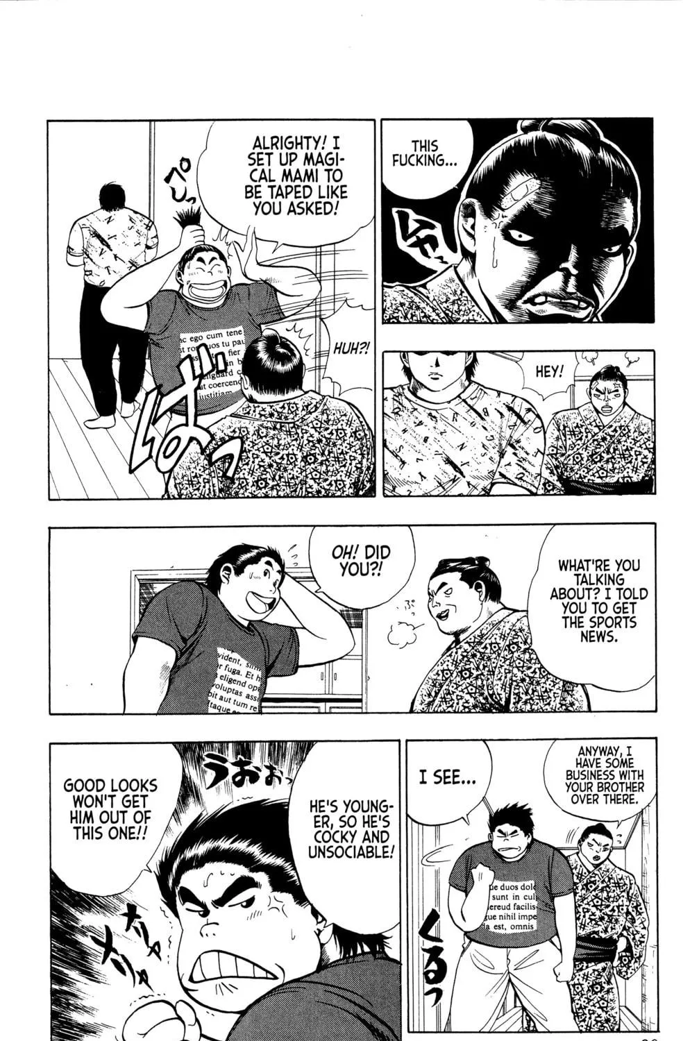 Rikijin Densetsu Chapter 18 page 5 - 