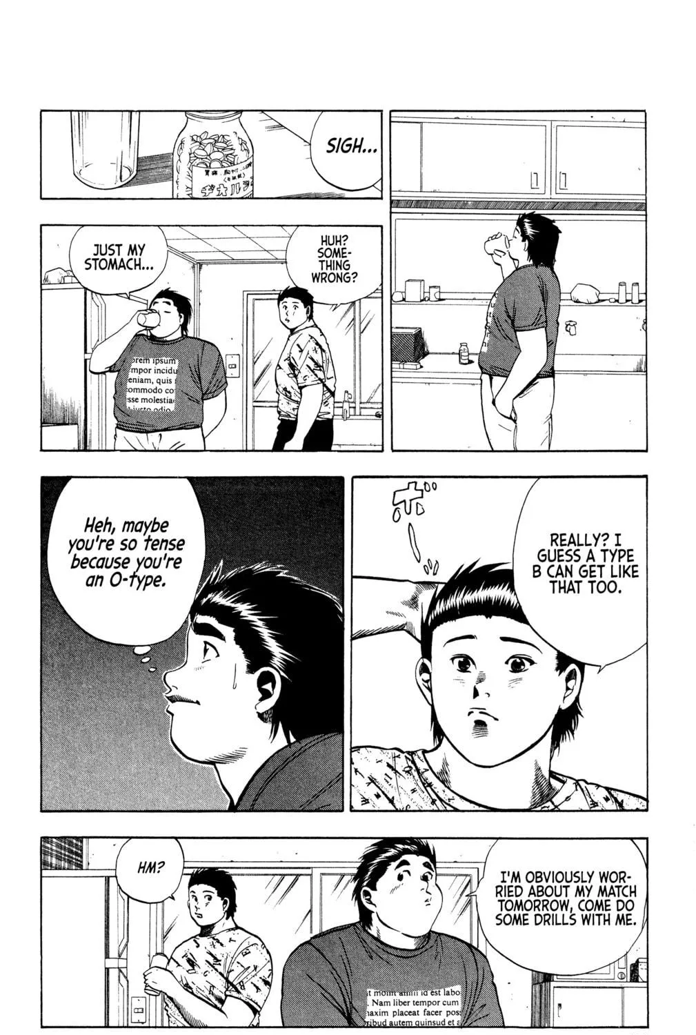 Rikijin Densetsu Chapter 18 page 9 - 
