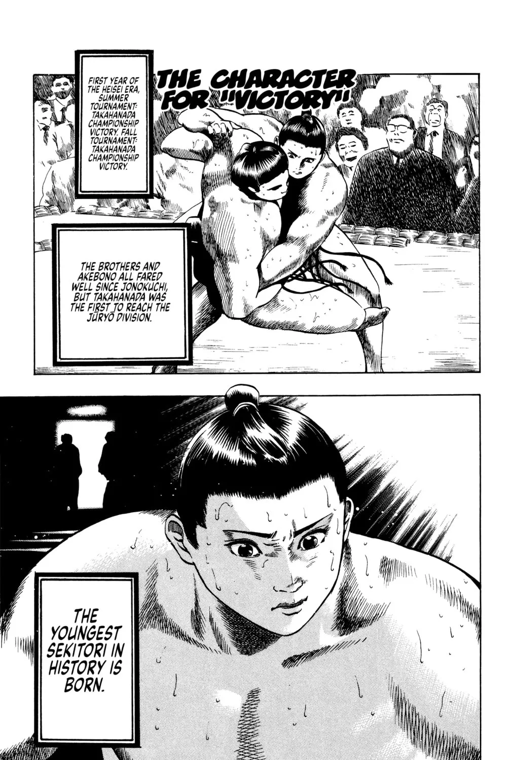 Rikijin Densetsu Chapter 19 page 1 - 