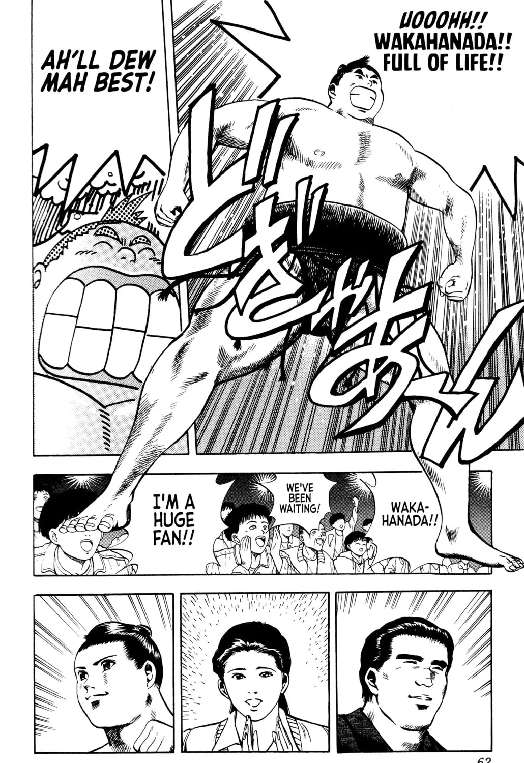 Rikijin Densetsu Chapter 19 page 31 - 