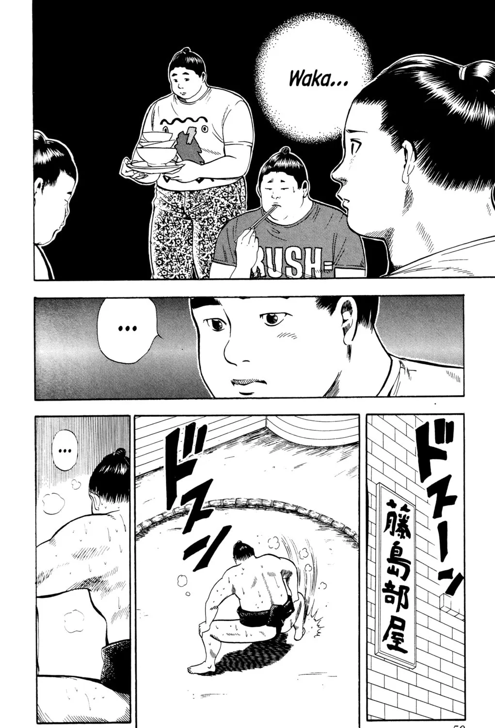 Rikijin Densetsu Chapter 19 page 7 - 