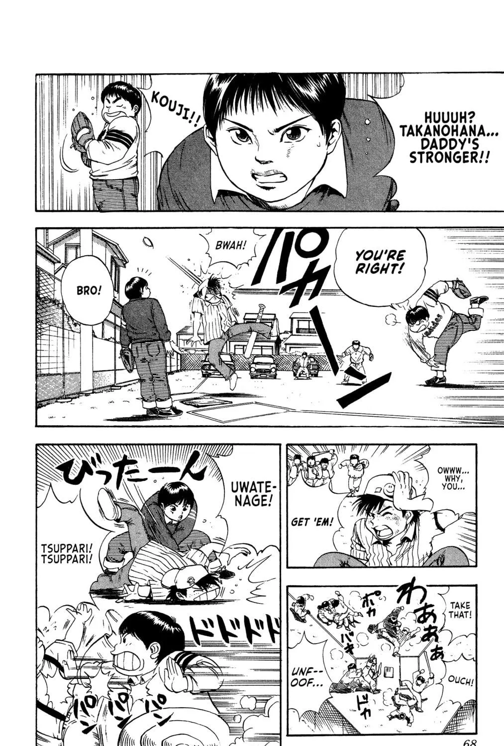 Rikijin Densetsu Chapter 2 page 11 - 