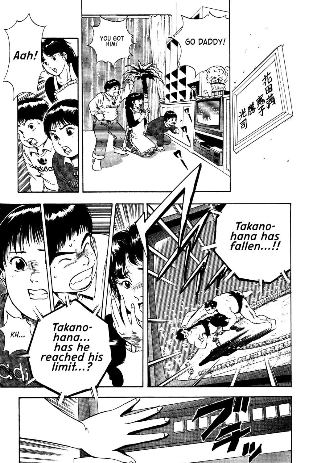 Rikijin Densetsu Chapter 2 page 17 - 