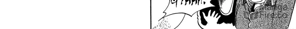 Rikijin Densetsu Chapter 2 page 24 - 