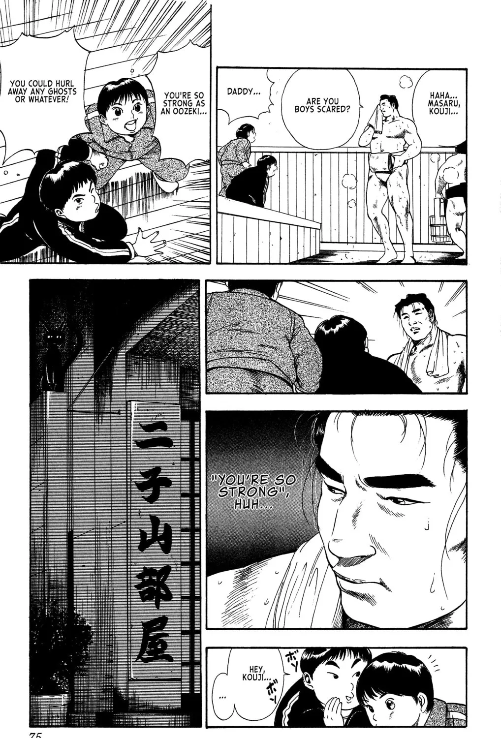 Rikijin Densetsu Chapter 2 page 25 - 
