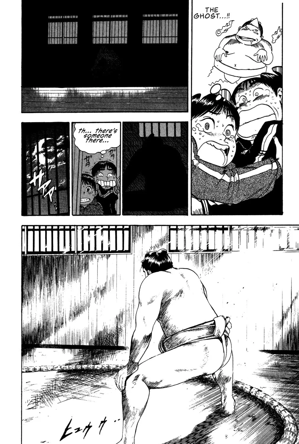 Rikijin Densetsu Chapter 2 page 31 - 
