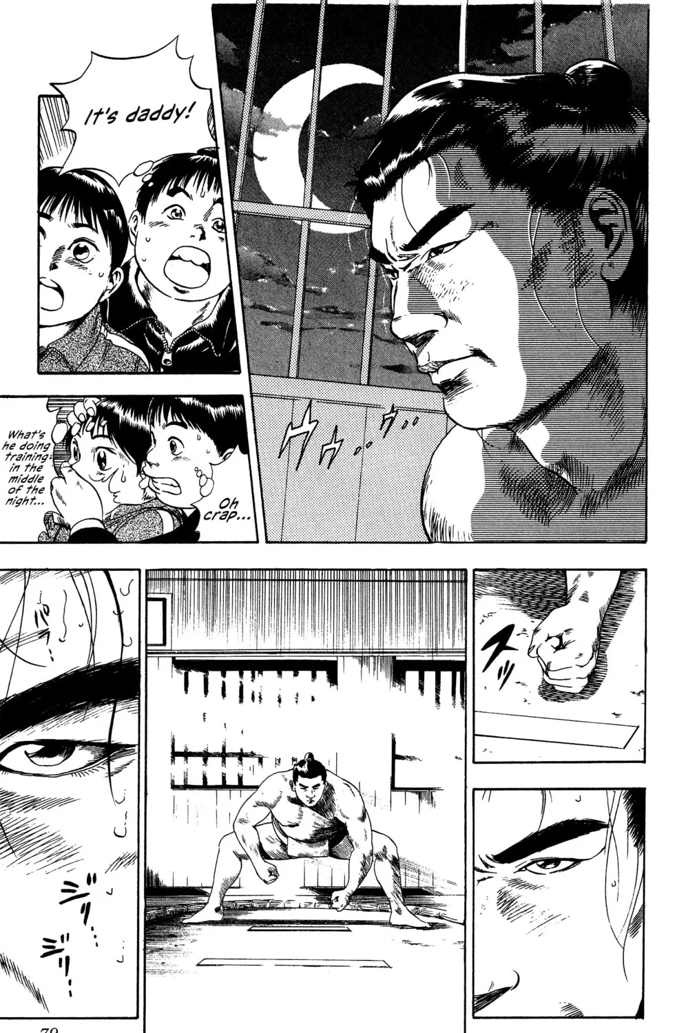 Rikijin Densetsu Chapter 2 page 33 - 