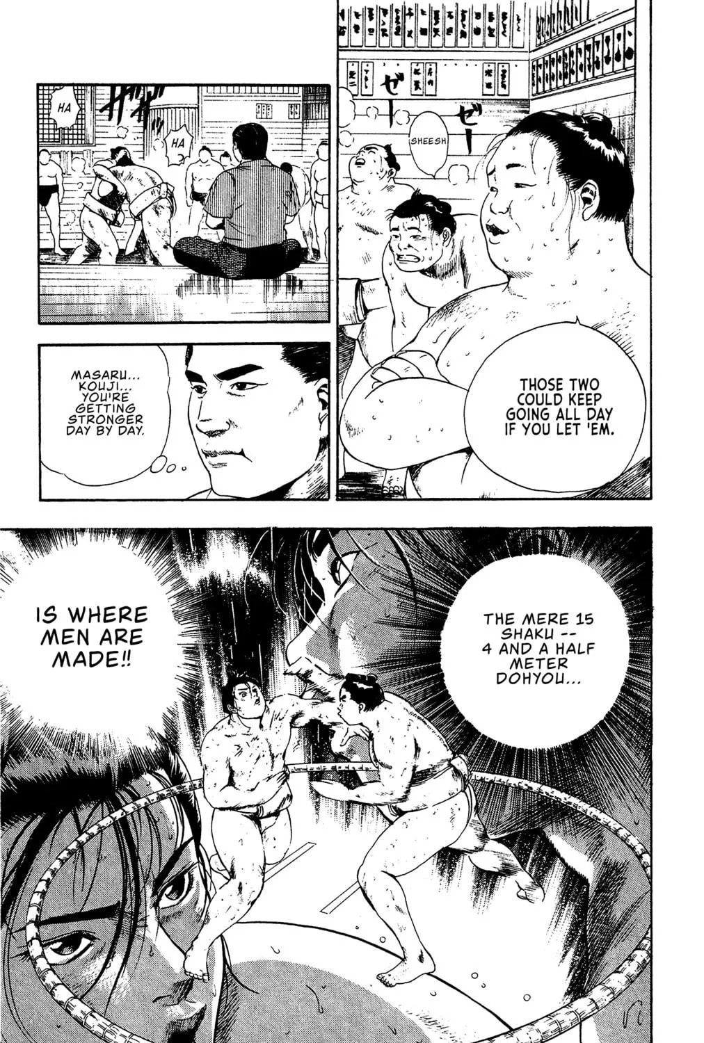 Rikijin Densetsu Chapter 2 page 5 - 