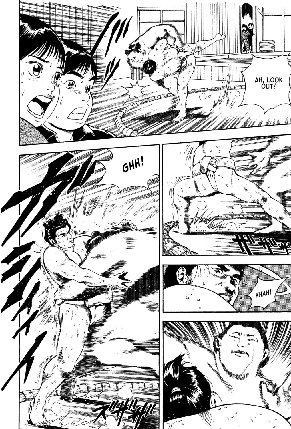 Rikijin Densetsu Chapter 2 page 43 - 