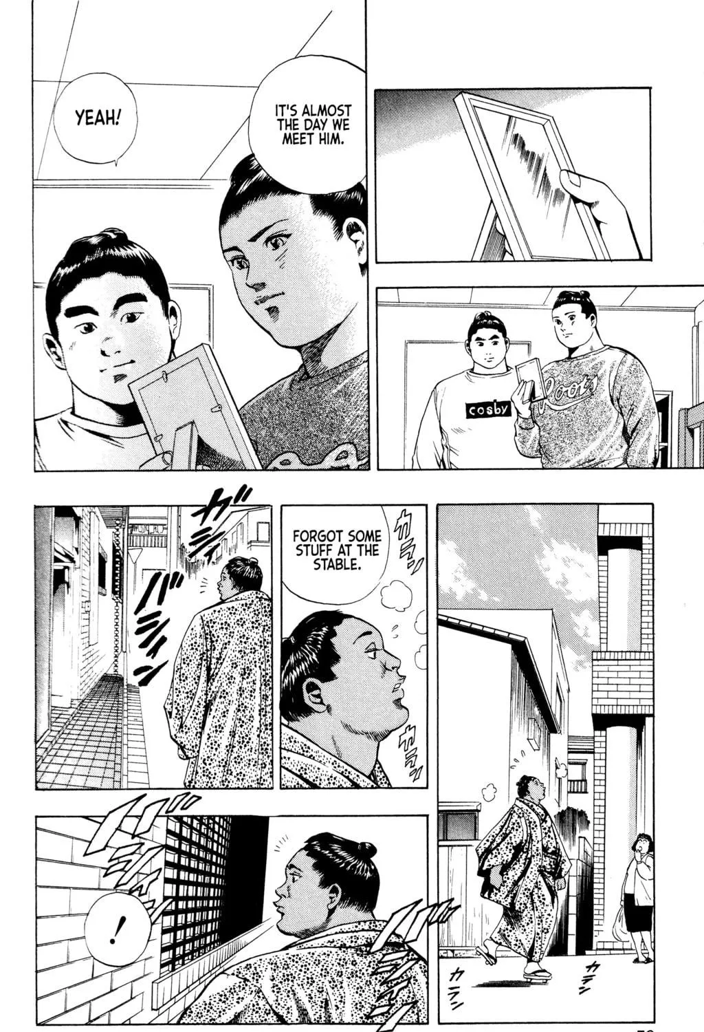 Rikijin Densetsu Chapter 20 page 11 - 