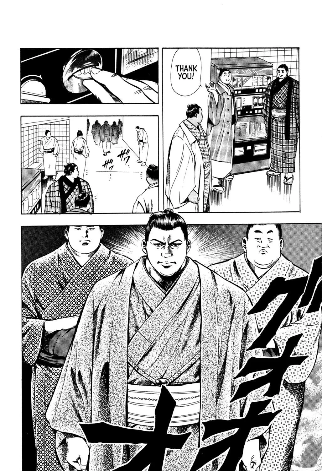 Rikijin Densetsu Chapter 20 page 19 - 