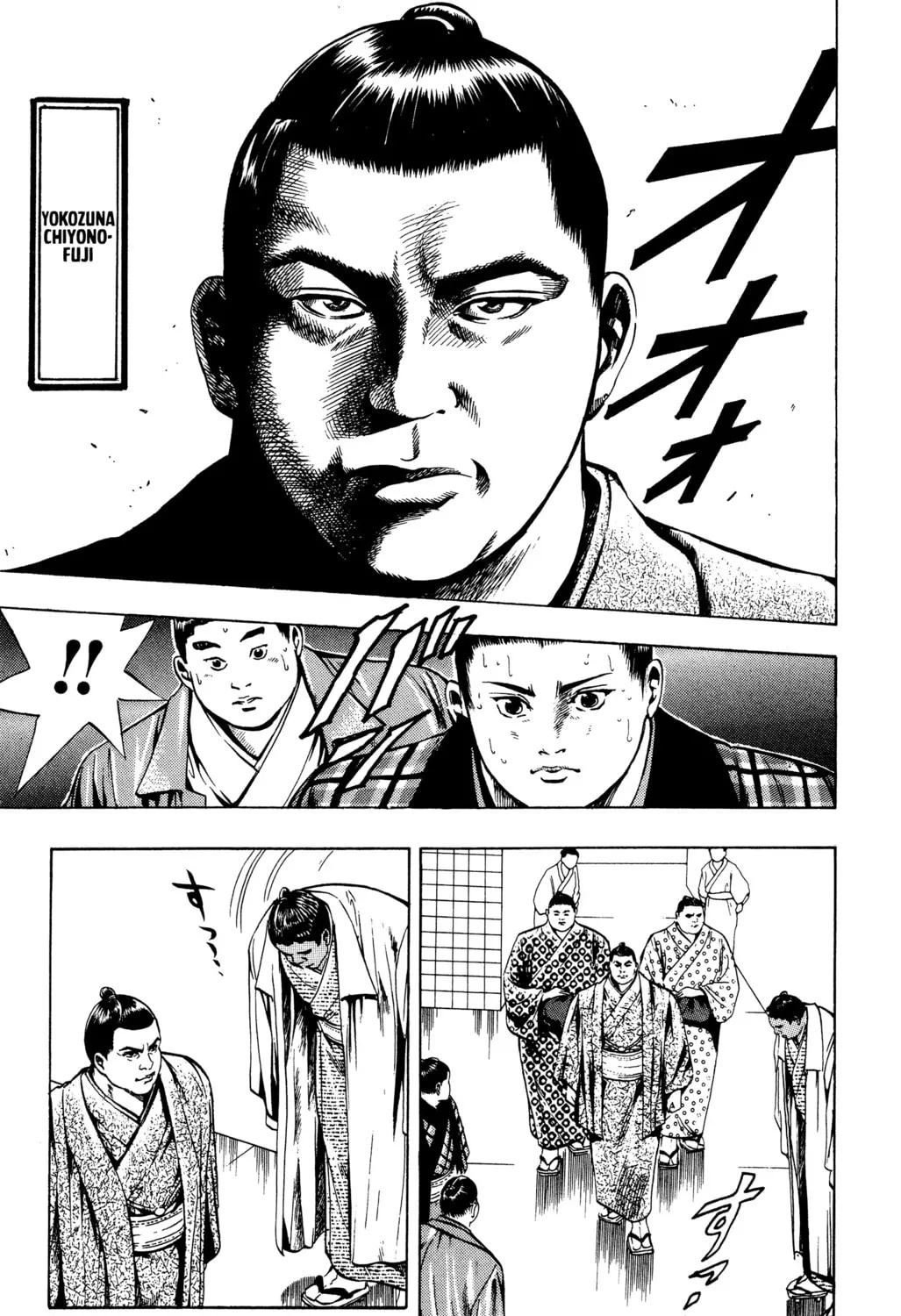 Rikijin Densetsu Chapter 20 page 21 - 