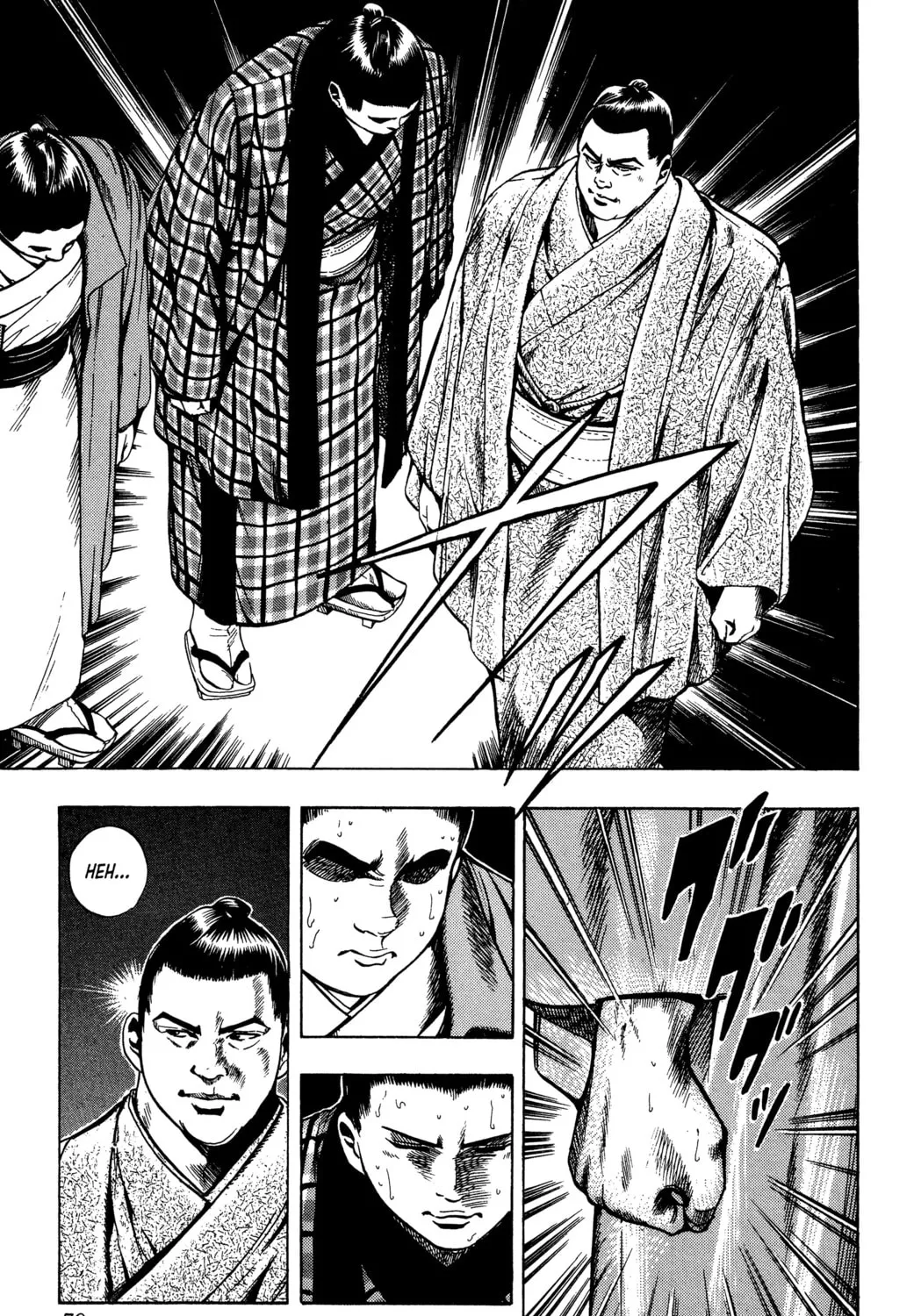 Rikijin Densetsu Chapter 20 page 25 - 