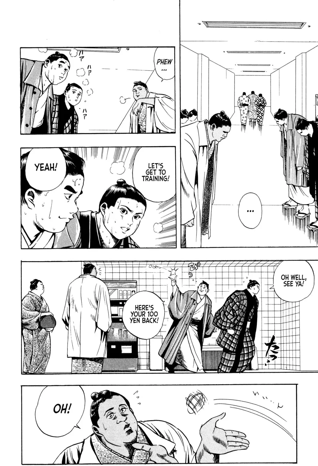 Rikijin Densetsu Chapter 20 page 27 - 