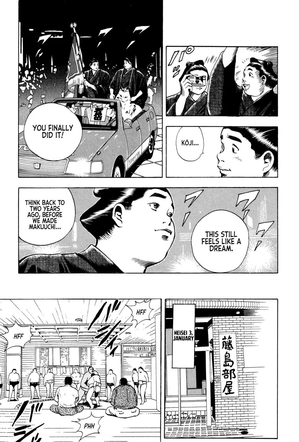 Rikijin Densetsu Chapter 20 page 5 - 