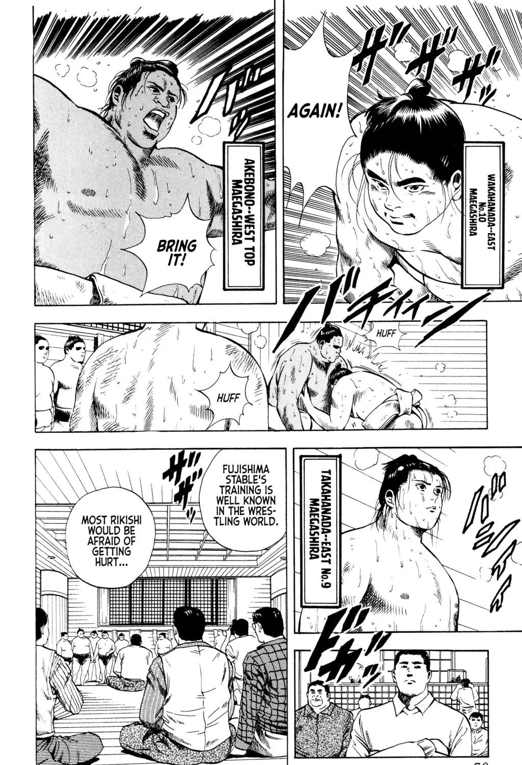 Rikijin Densetsu Chapter 20 page 7 - 