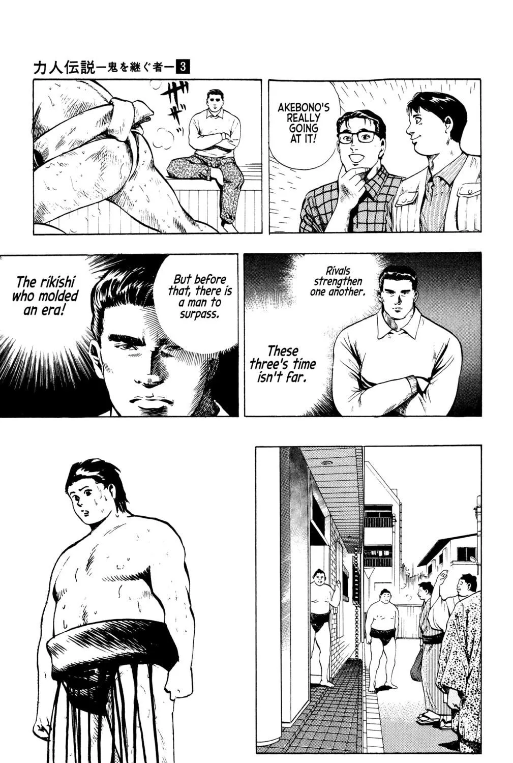 Rikijin Densetsu Chapter 20 page 9 - 