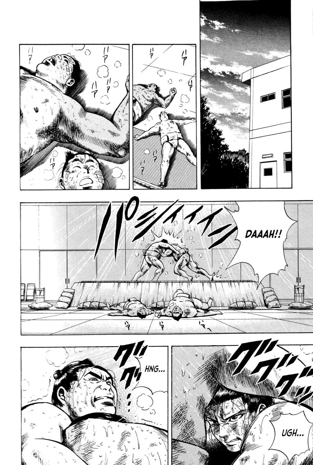 Rikijin Densetsu Chapter 21 page 23 - 