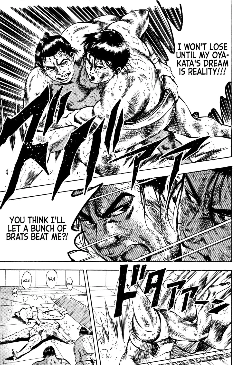 Rikijin Densetsu Chapter 21 page 25 - 