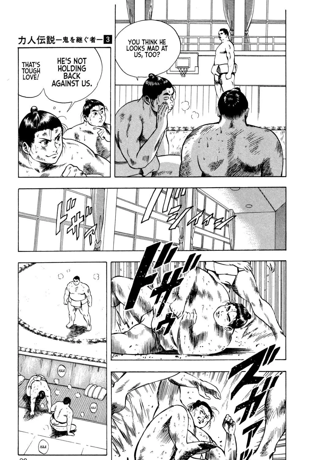 Rikijin Densetsu Chapter 21 page 5 - 