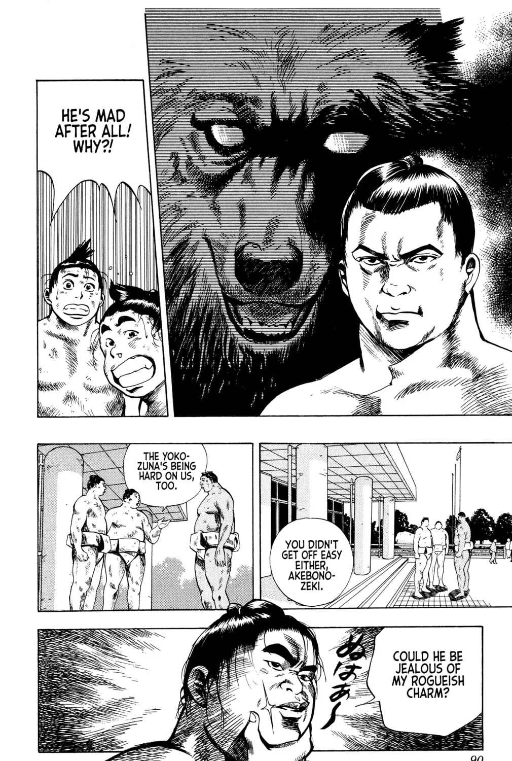 Rikijin Densetsu Chapter 21 page 7 - 