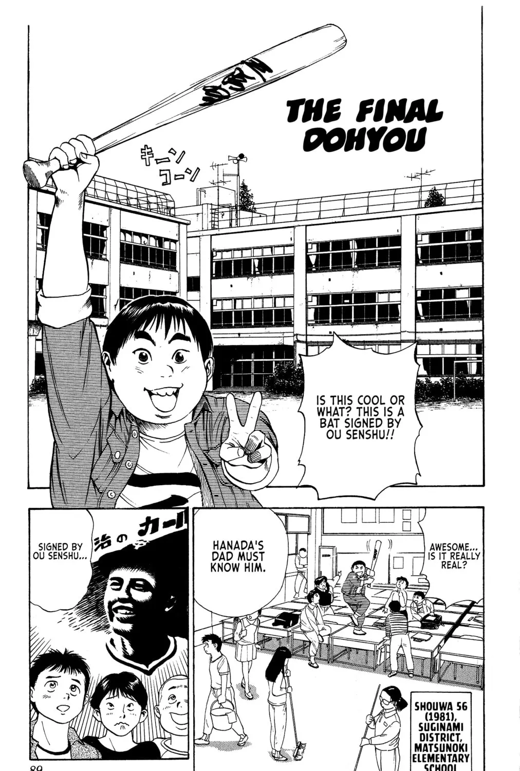 Rikijin Densetsu Chapter 3 page 1 - 