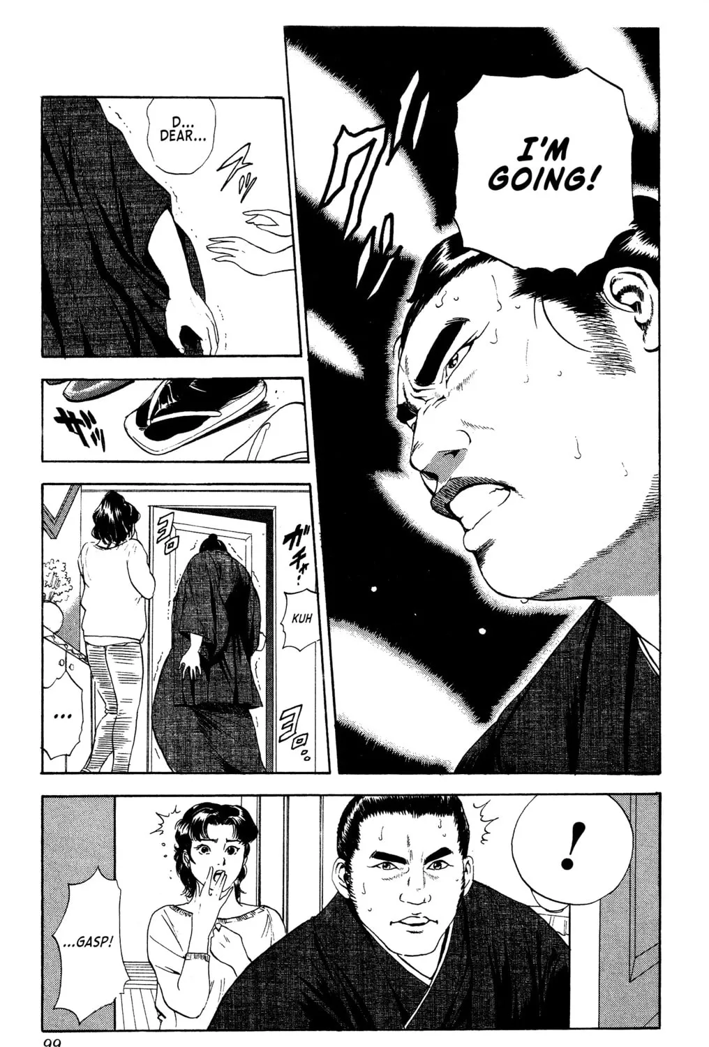 Rikijin Densetsu Chapter 3 page 21 - 