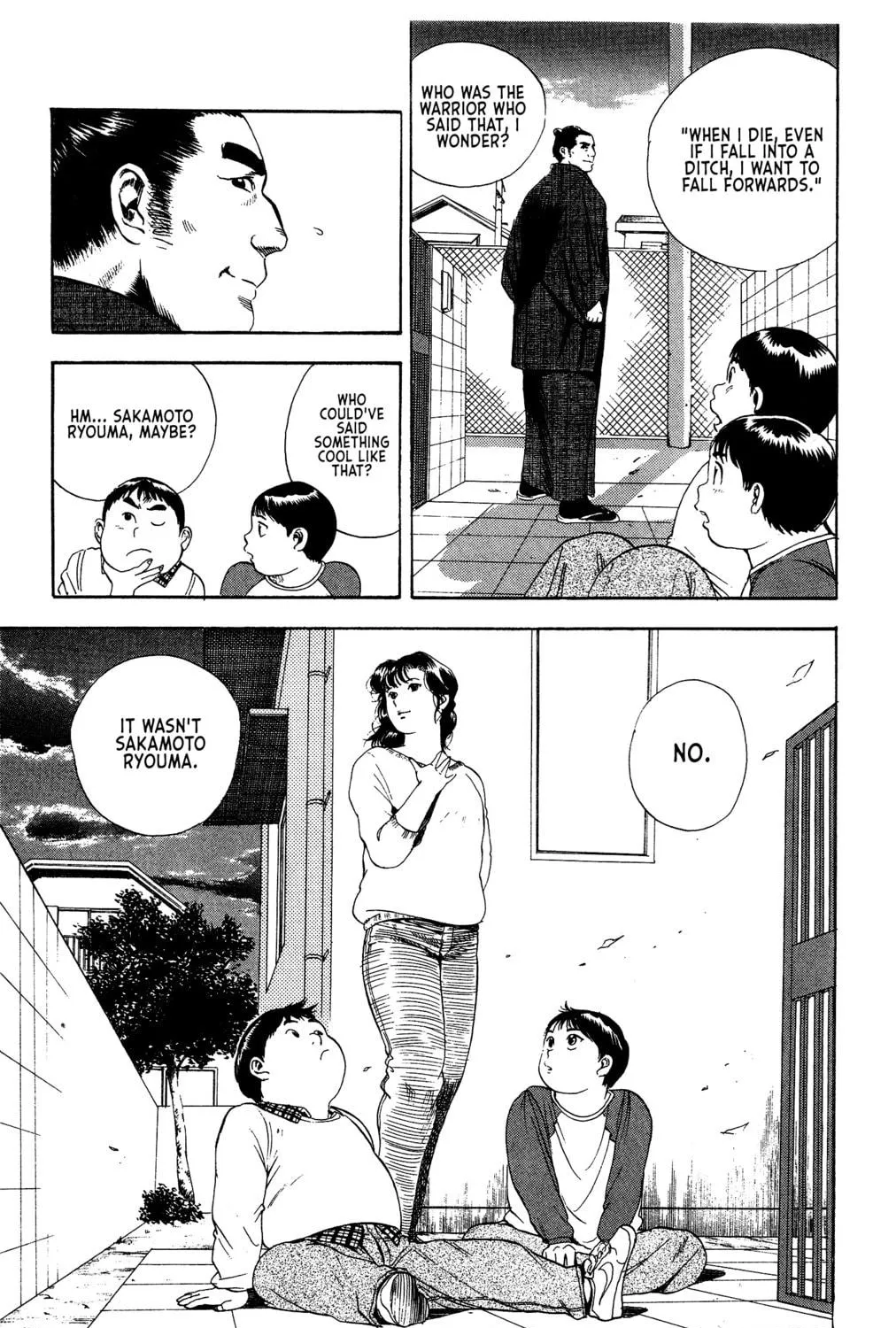Rikijin Densetsu Chapter 3 page 35 - 