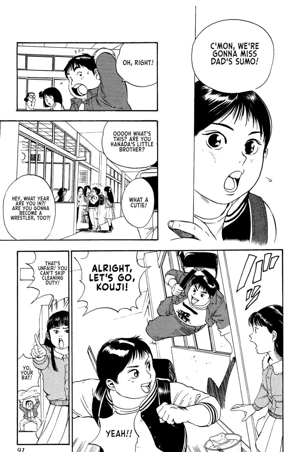 Rikijin Densetsu Chapter 3 page 5 - 