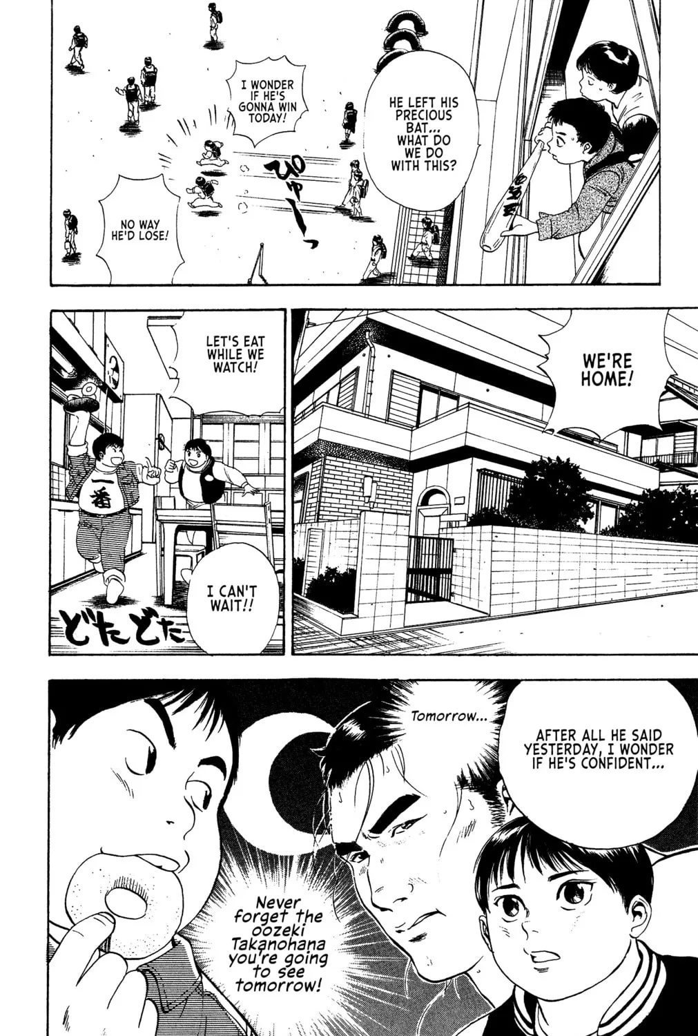 Rikijin Densetsu Chapter 3 page 7 - 