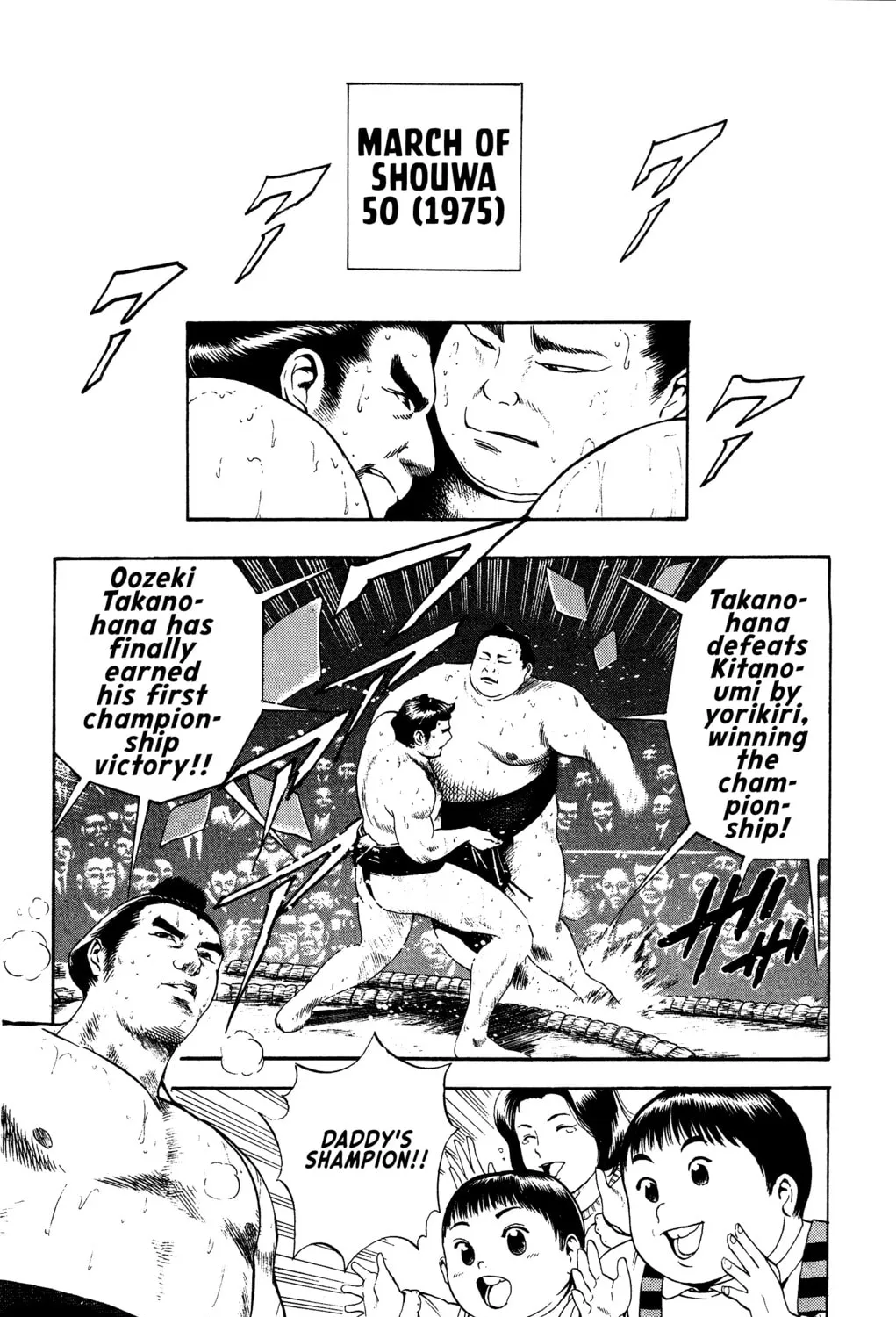 Rikijin Densetsu Chapter 4 page 13 - 