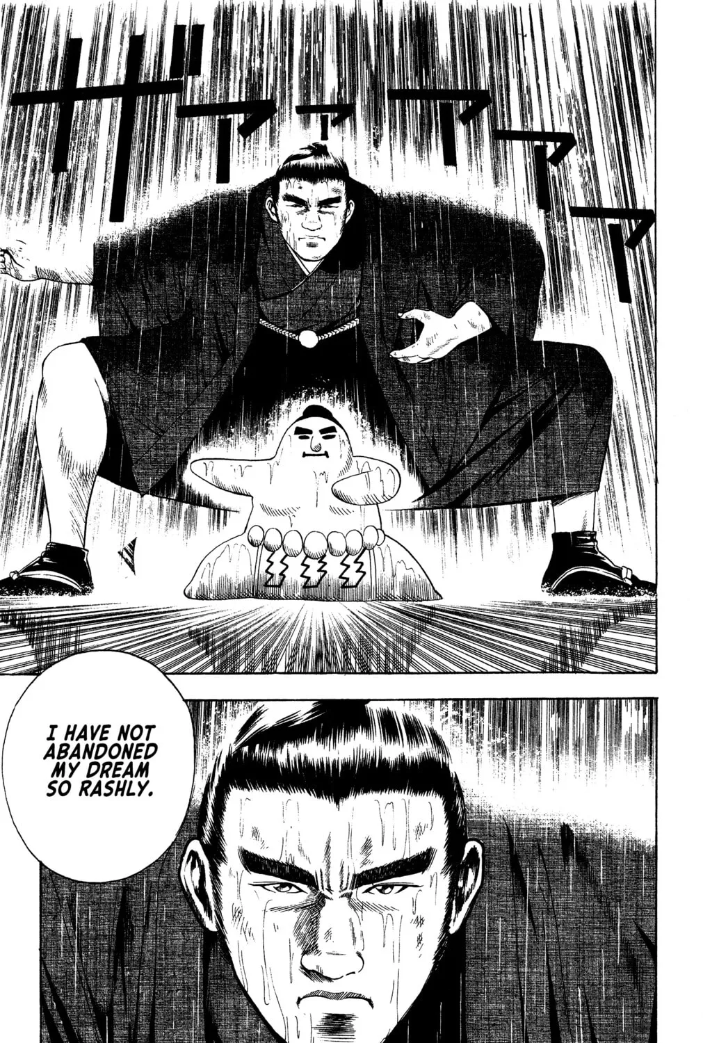 Rikijin Densetsu Chapter 4 page 25 - 