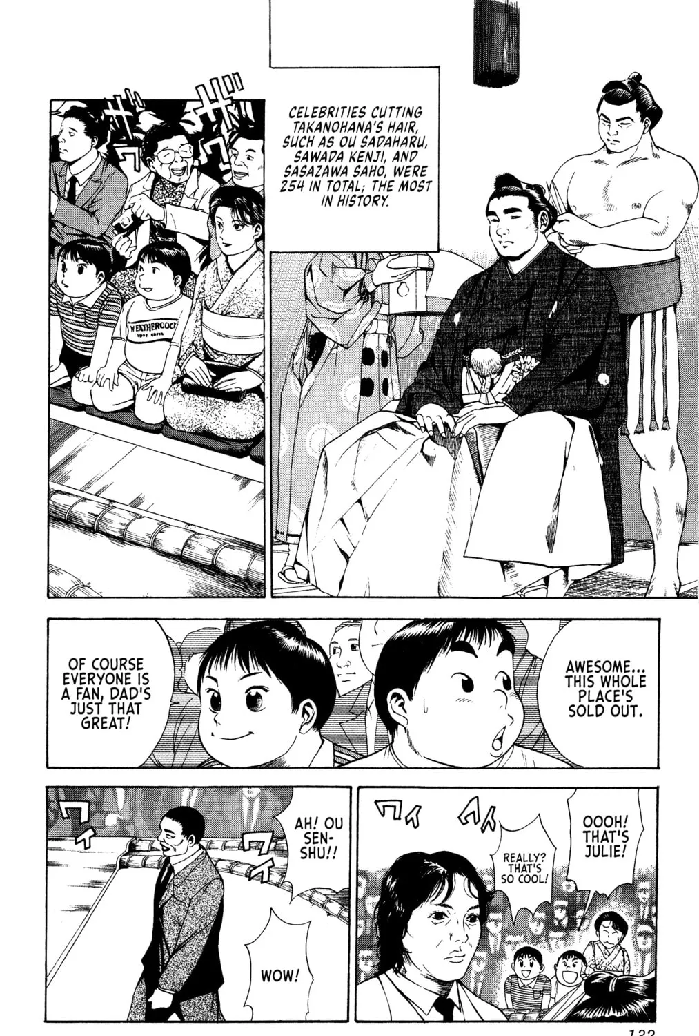 Rikijin Densetsu Chapter 5 page 3 - 