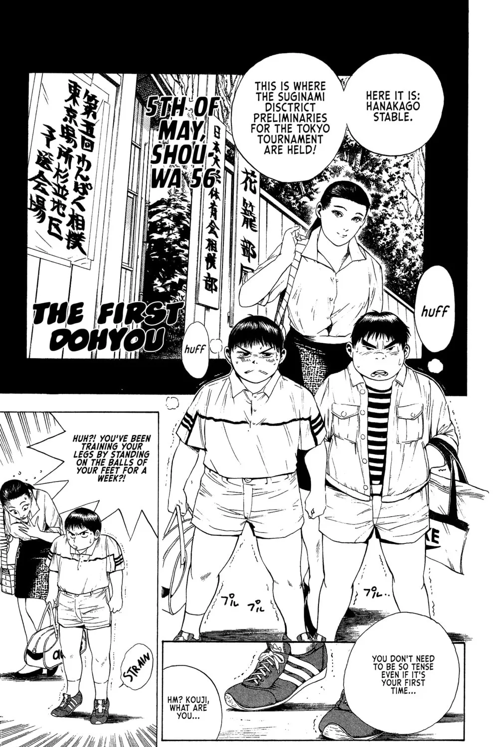Rikijin Densetsu Chapter 6 page 1 - 