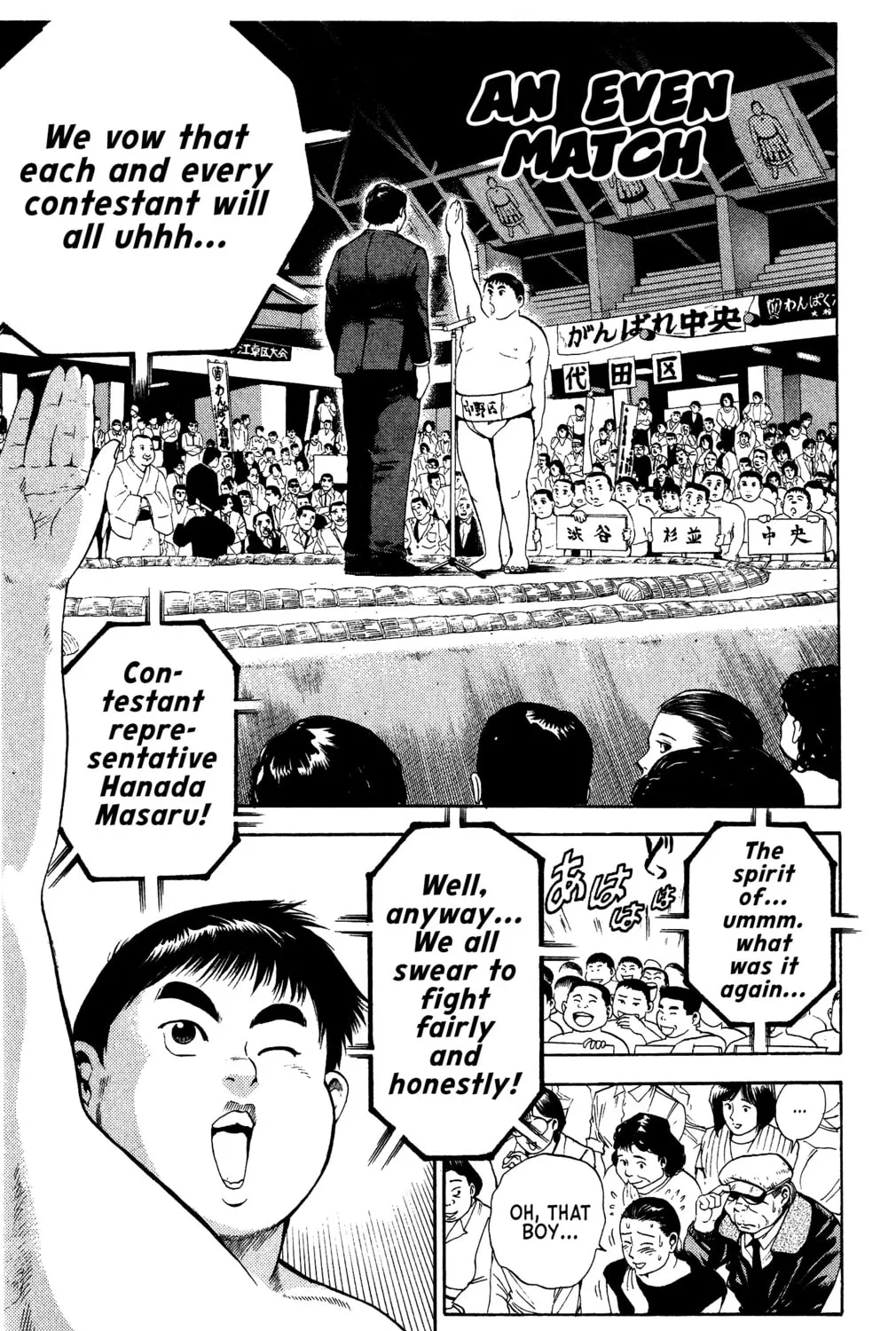 Rikijin Densetsu Chapter 7 page 1 - 