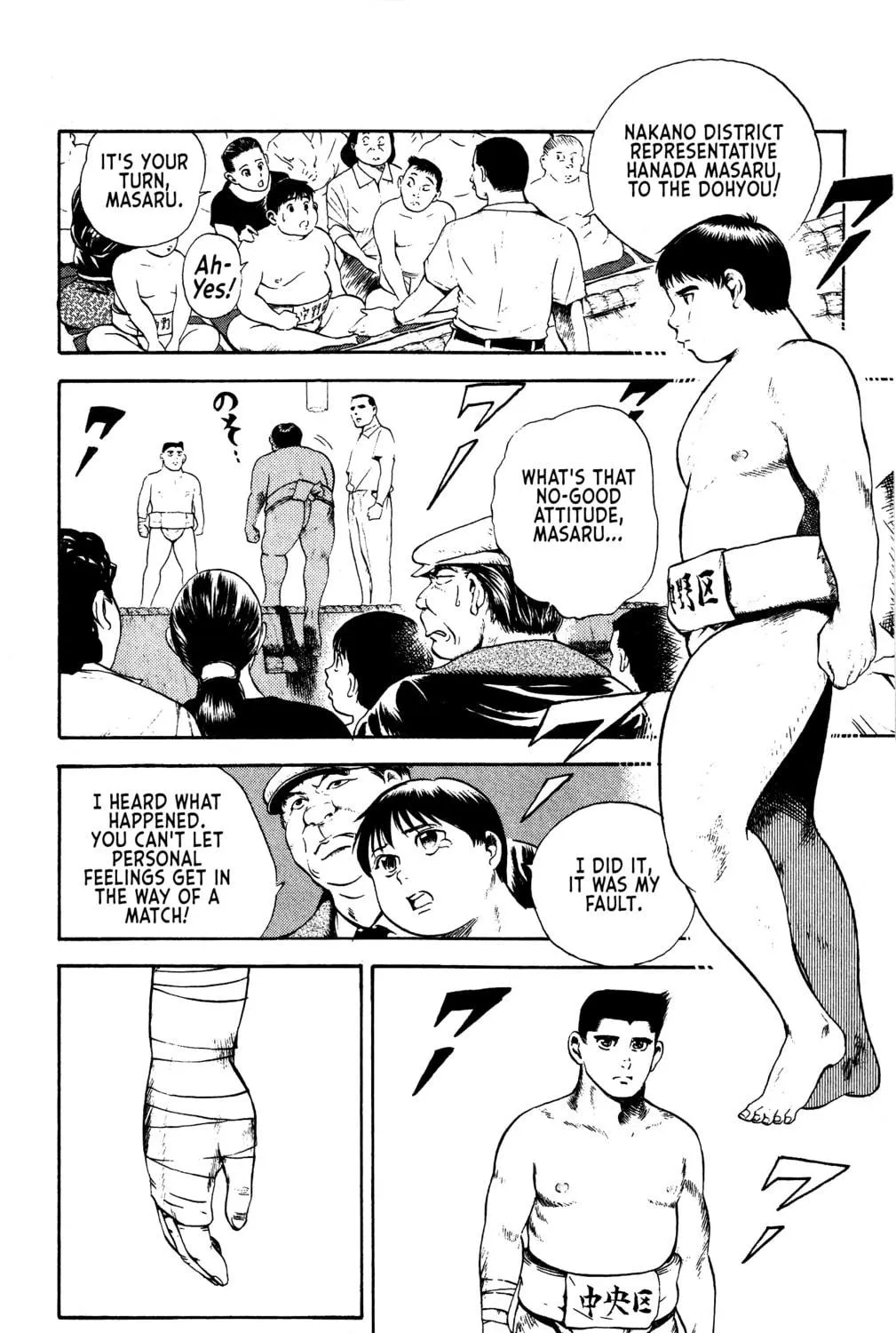 Rikijin Densetsu Chapter 7 page 19 - 