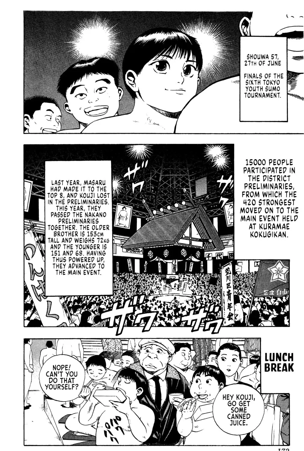 Rikijin Densetsu Chapter 7 page 3 - 
