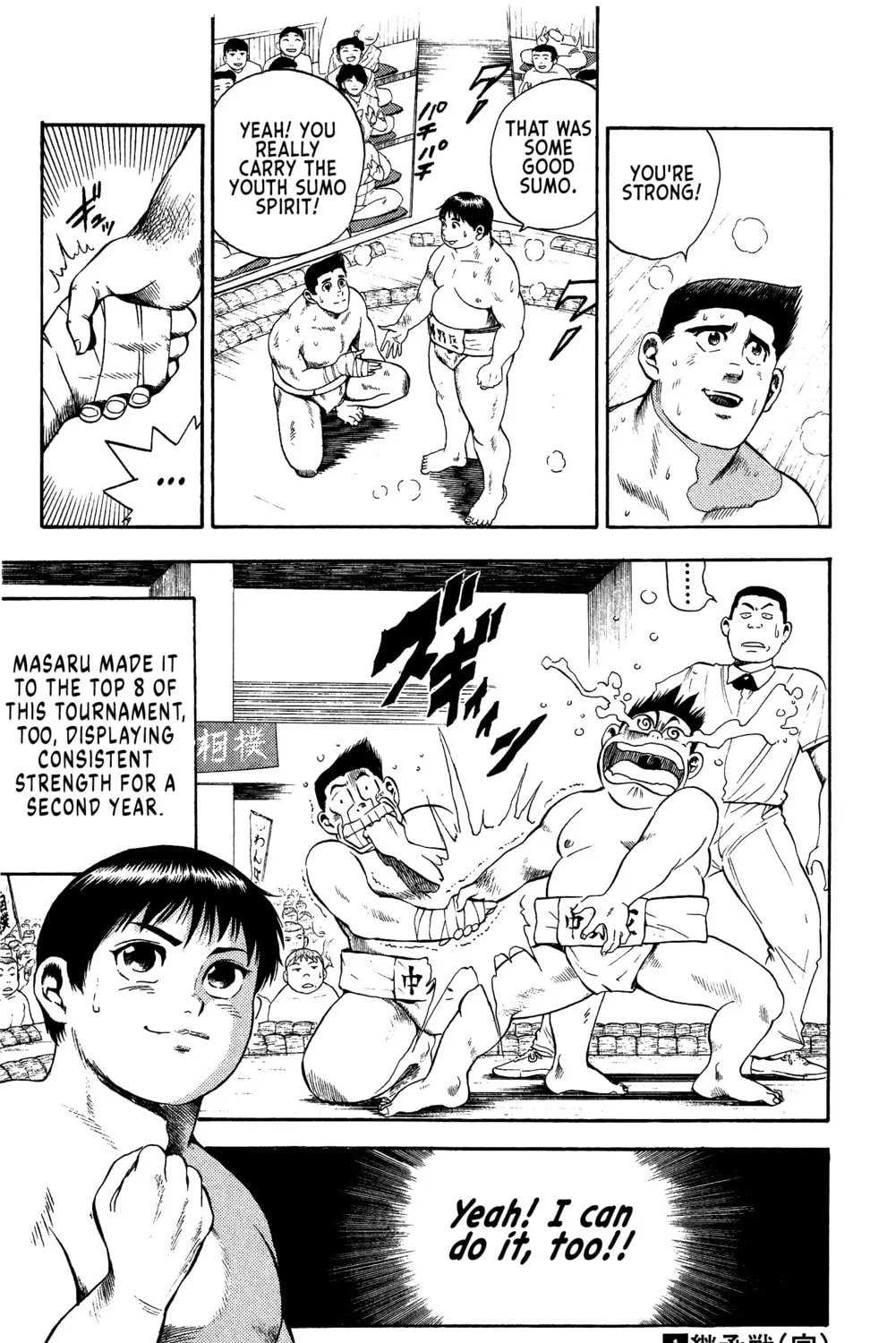 Rikijin Densetsu Chapter 7 page 37 - 