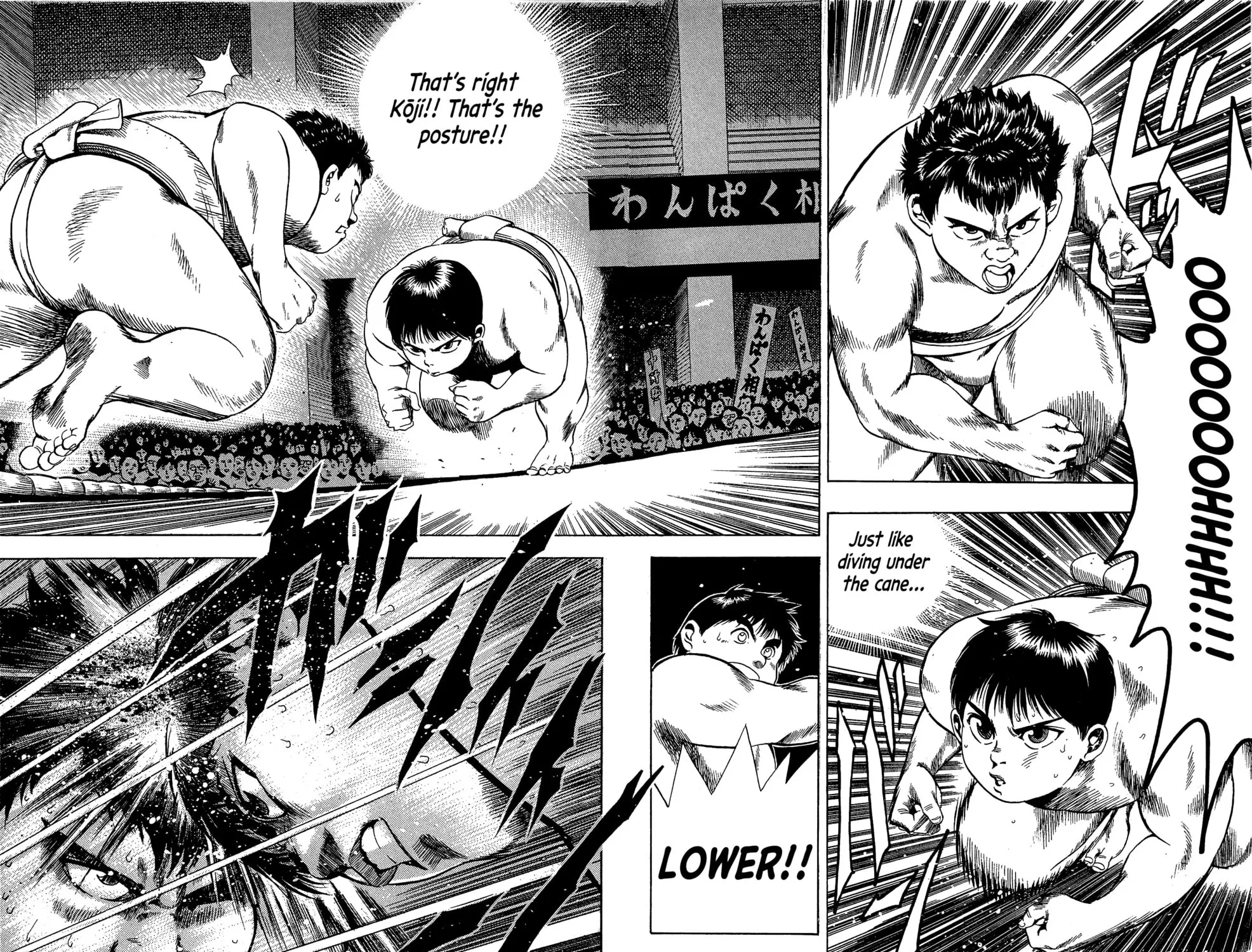 Rikijin Densetsu Chapter 8 page 41 - 