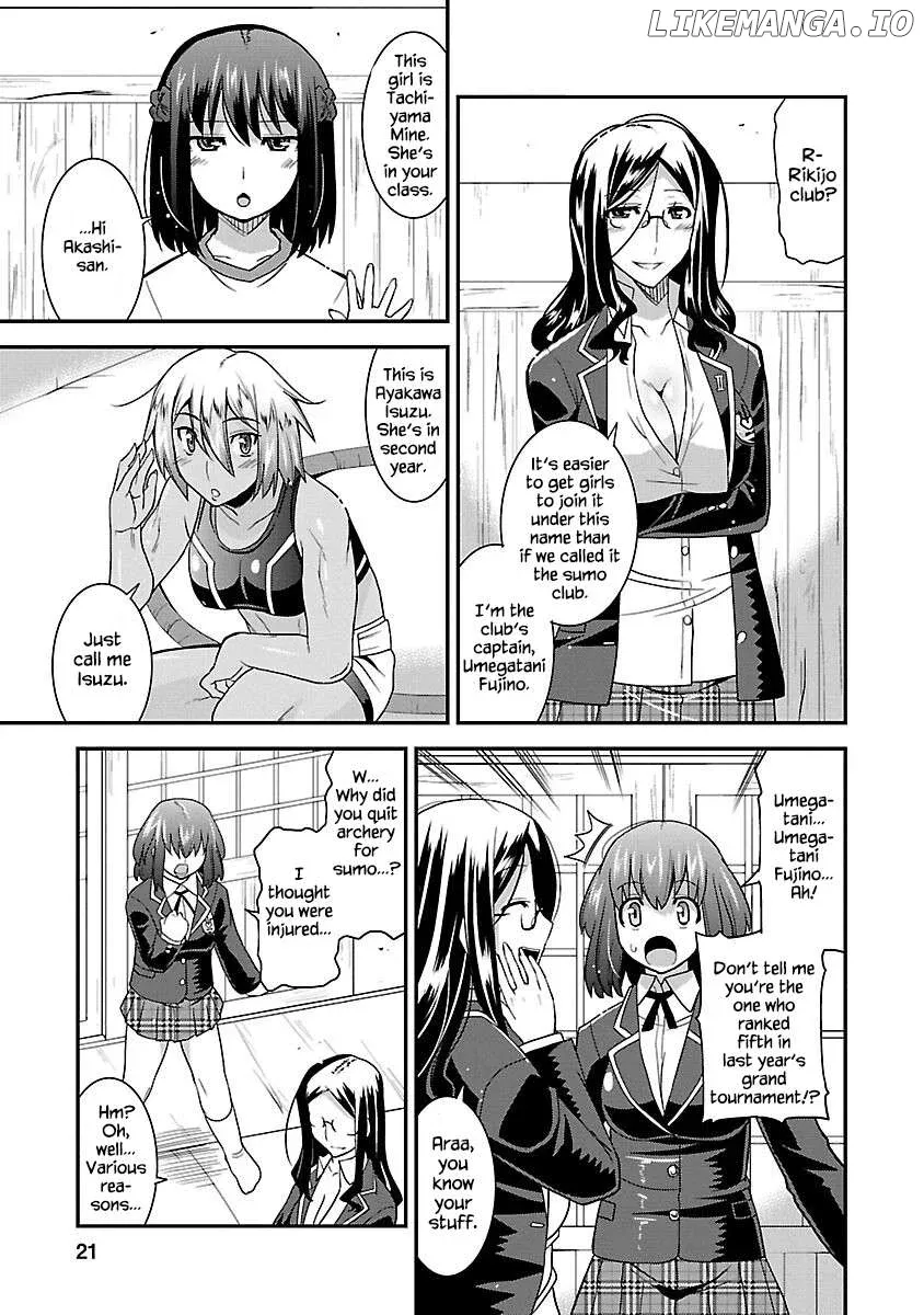 Rikijo  Manga Chapter 1 page 21 - 